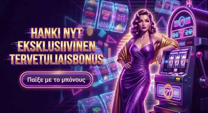 Nvcasino